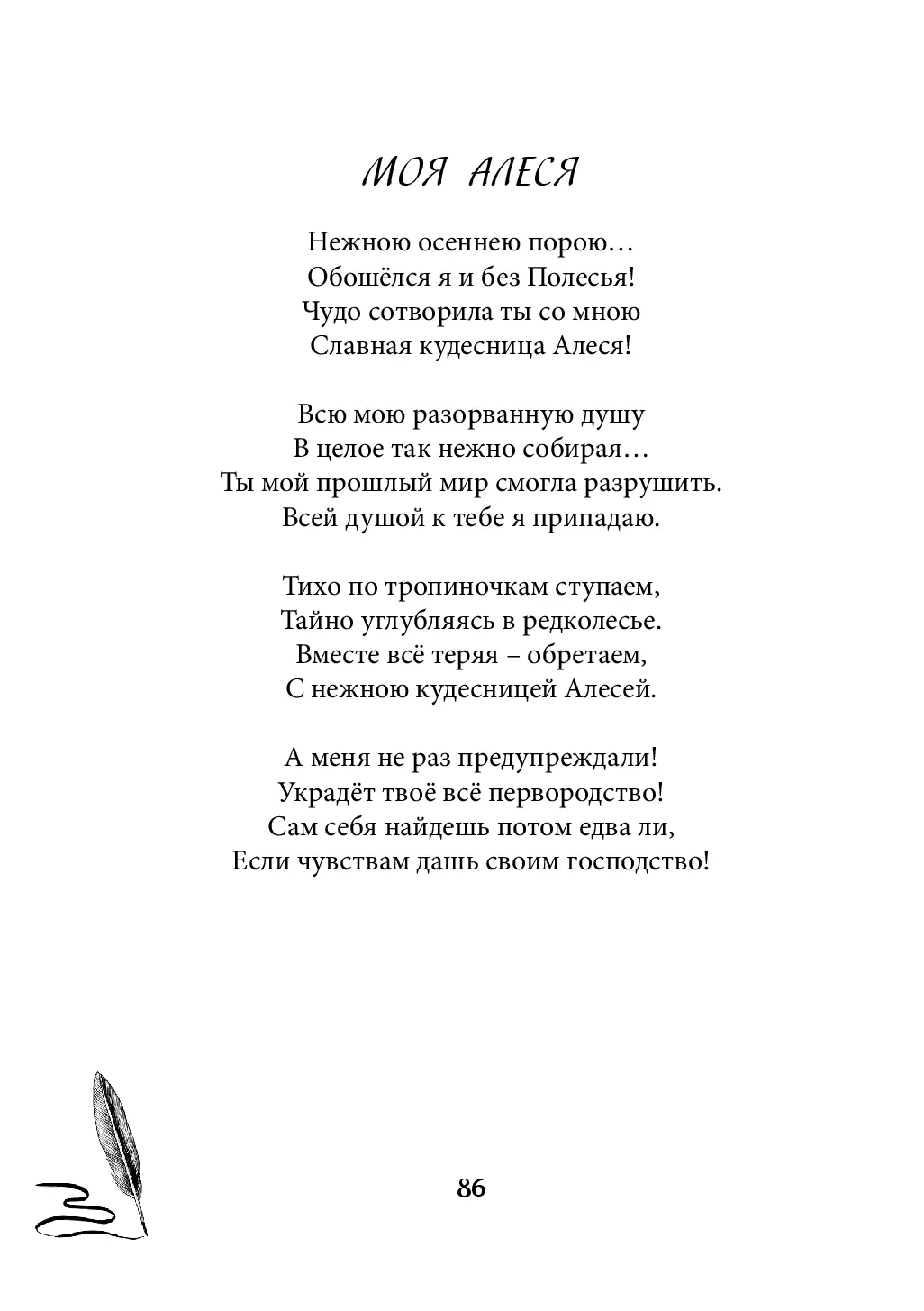 image-85
