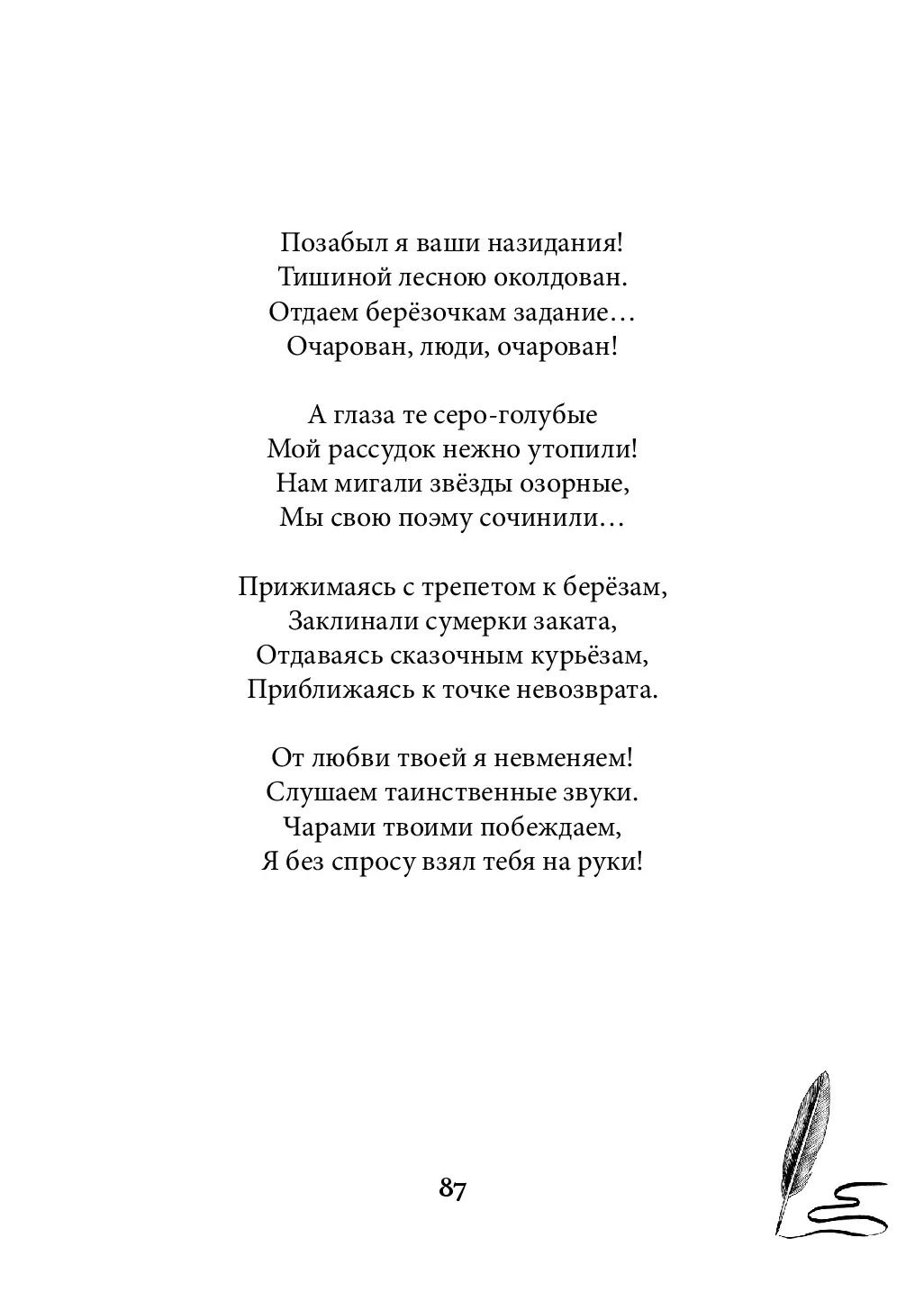 image-86