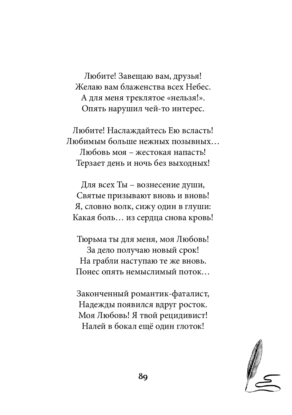 image-88