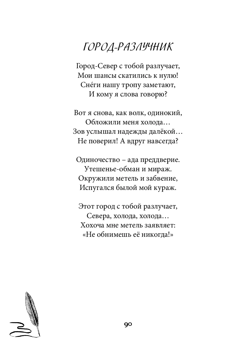 image-89