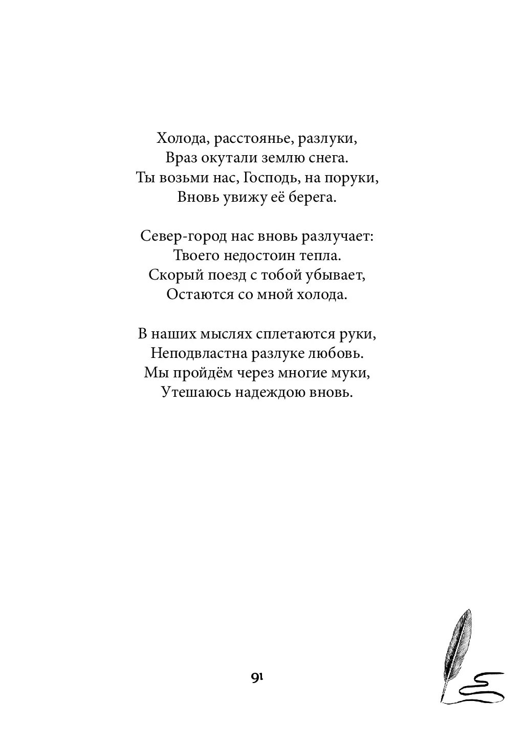 image-90
