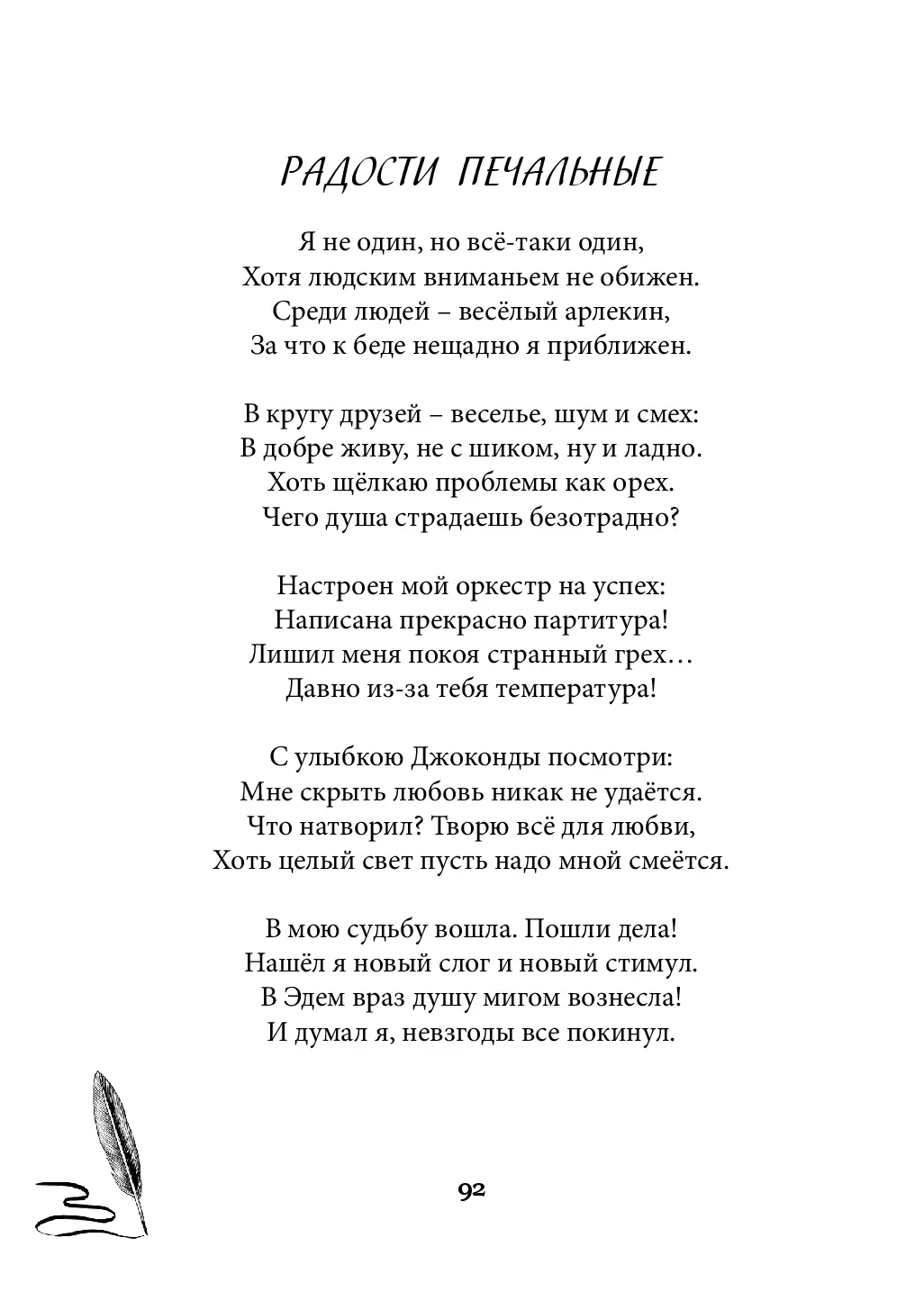image-91
