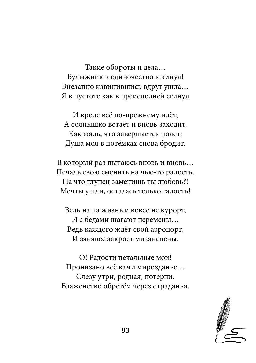 image-92