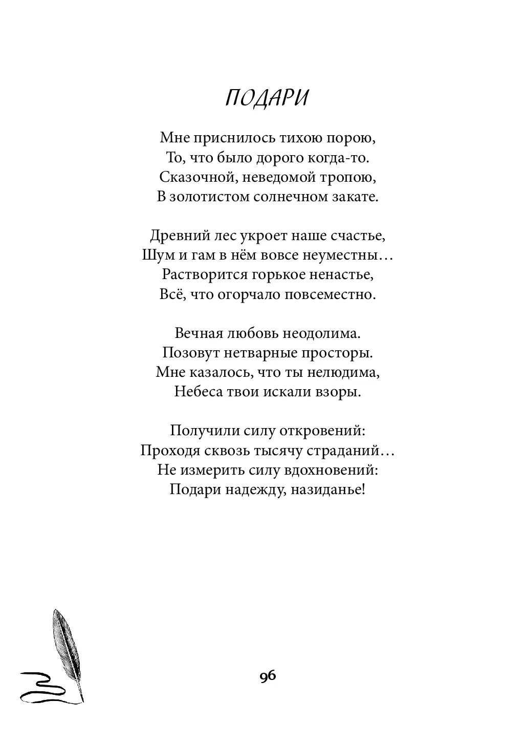 image-95