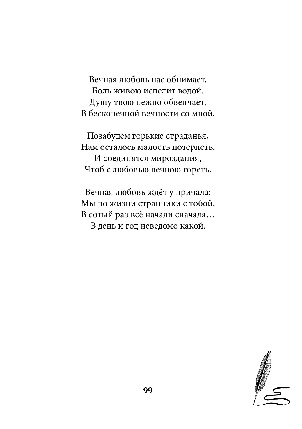 image-98