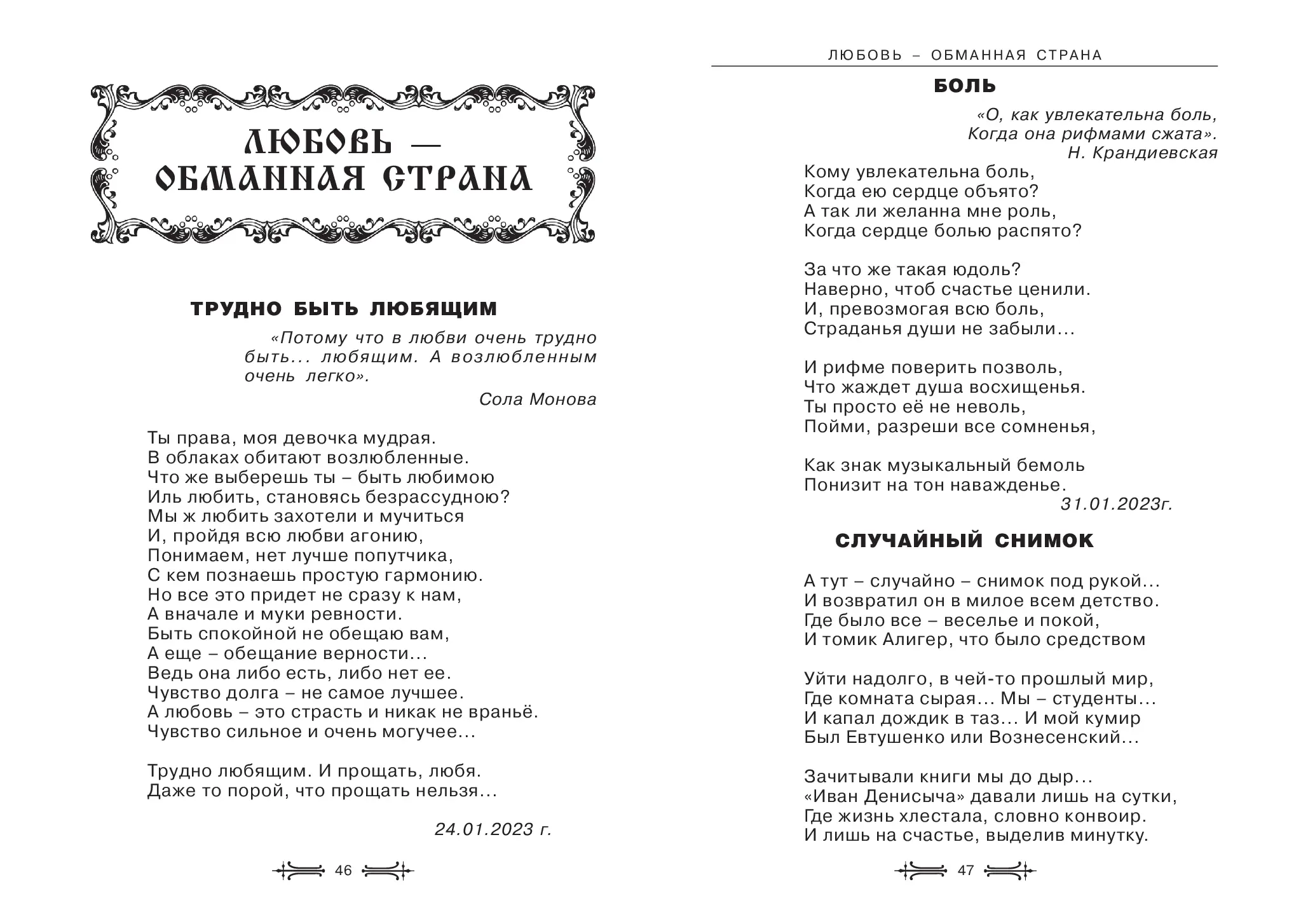 image-23