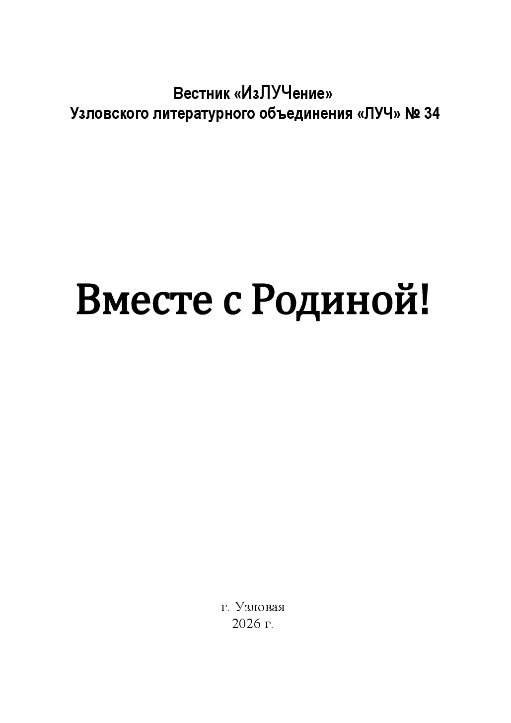 image-0