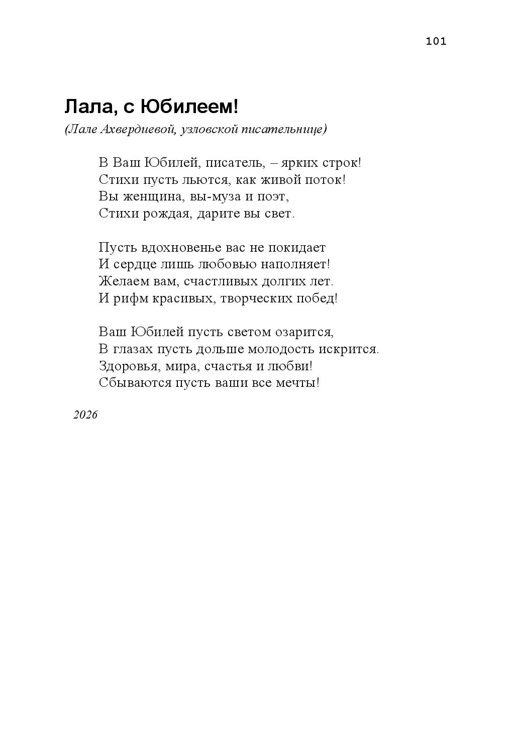 image-100