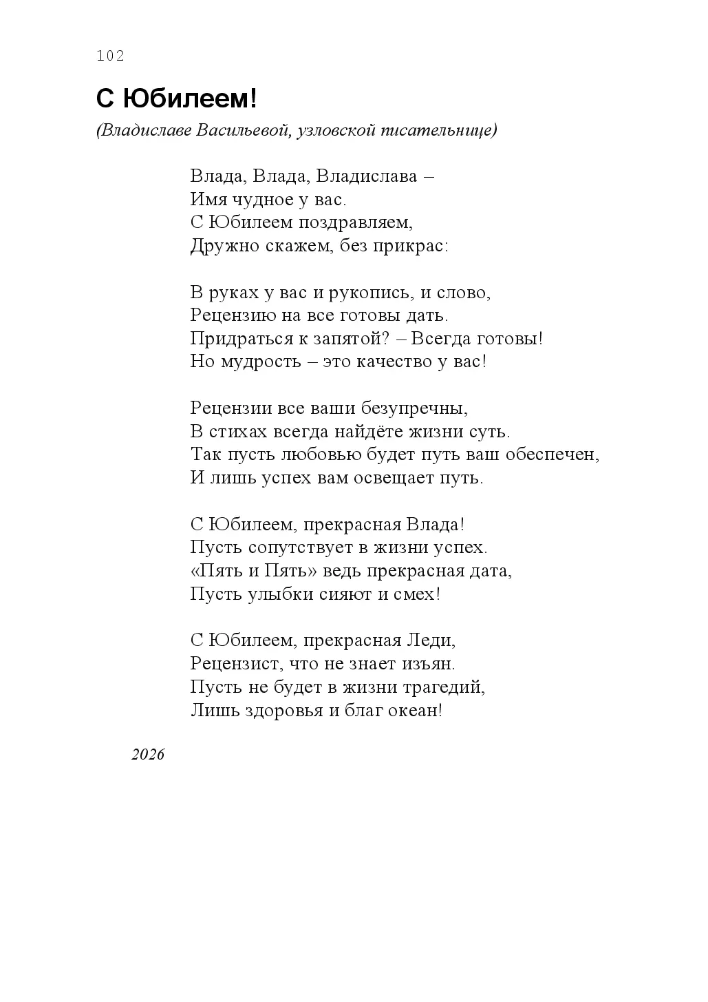 image-101