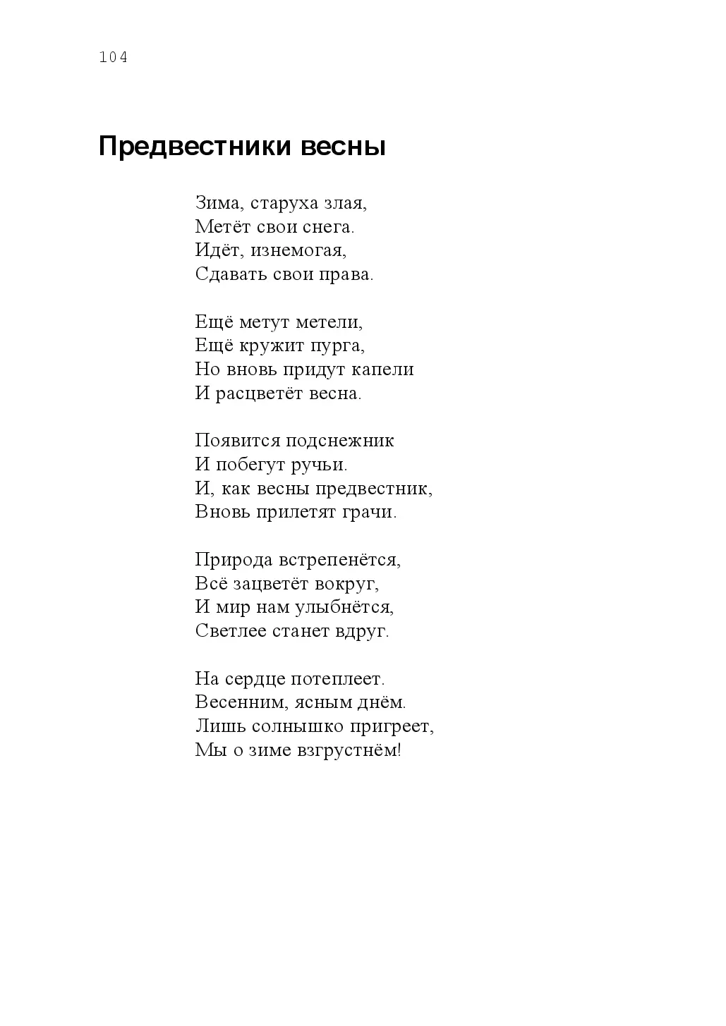 image-103