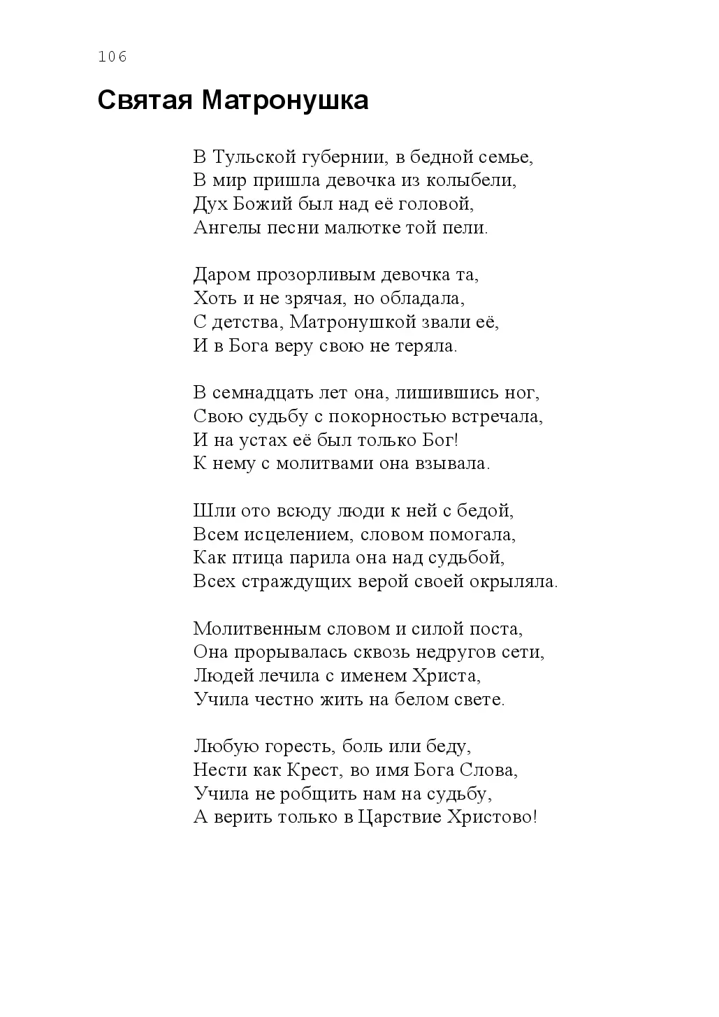 image-105