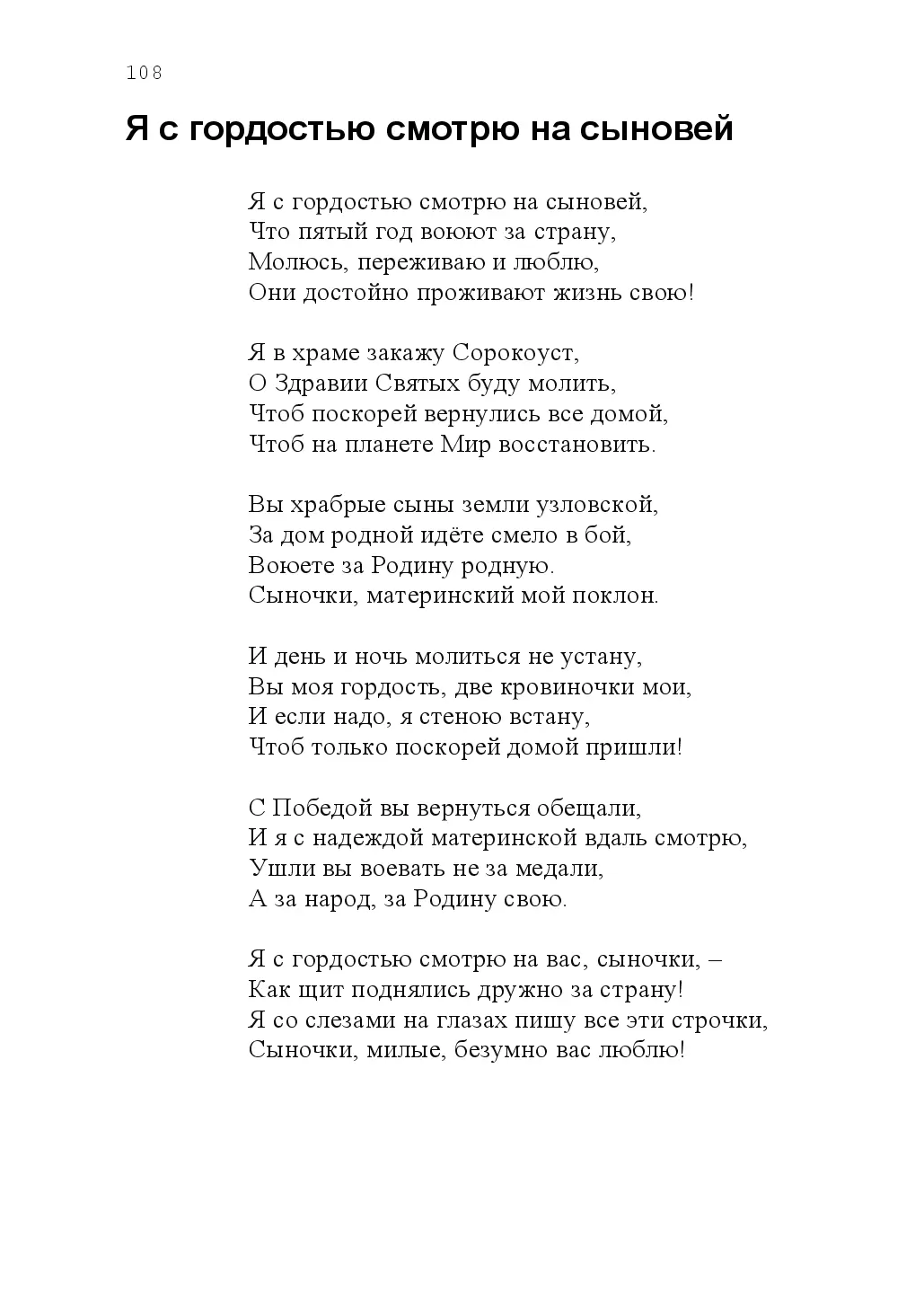 image-107