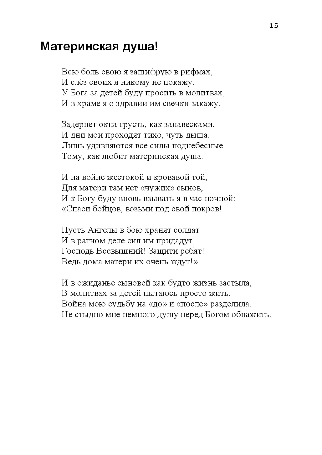 image-14