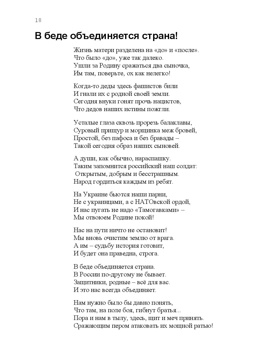 image-17