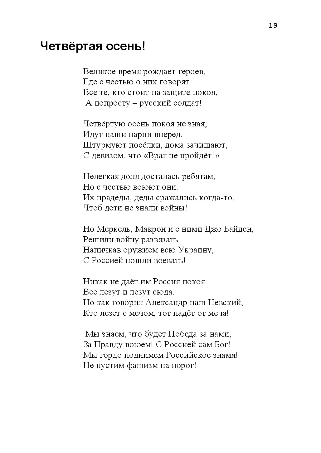 image-18