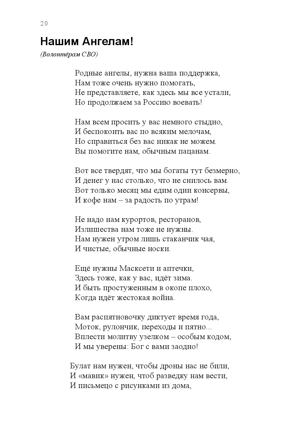 image-19