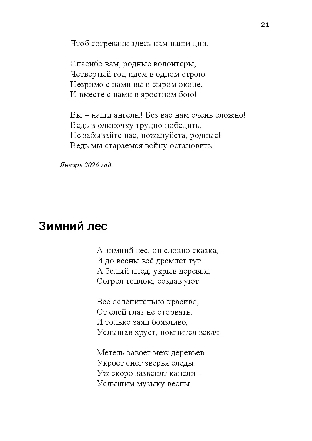 image-20