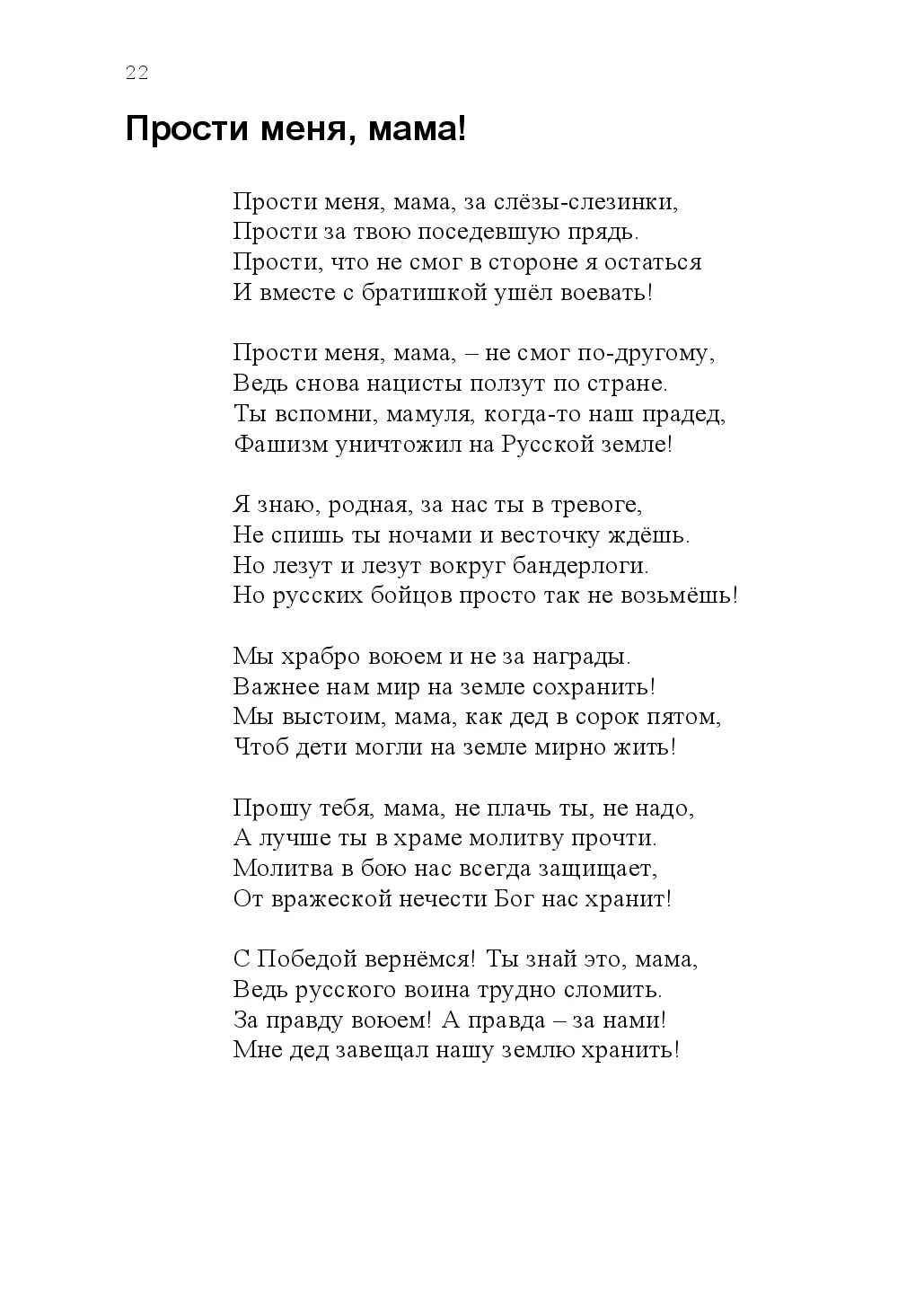 image-21