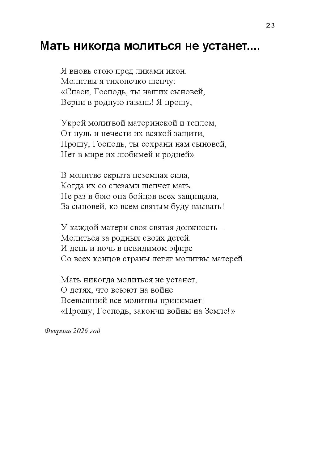image-22