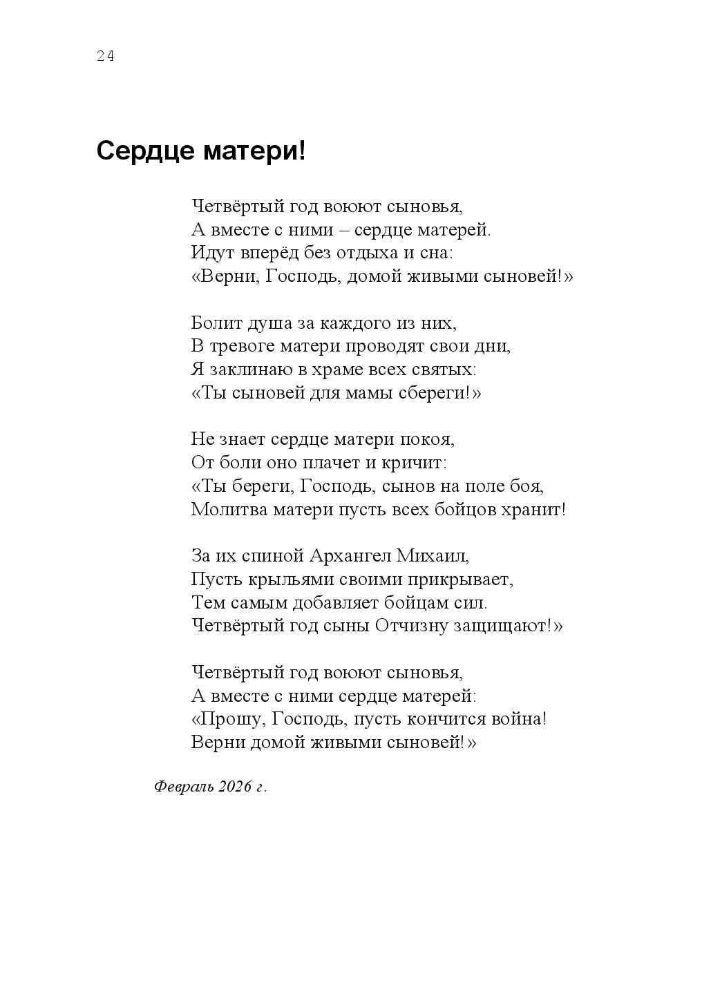image-23