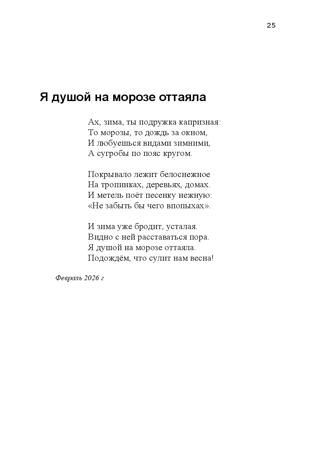 image-24