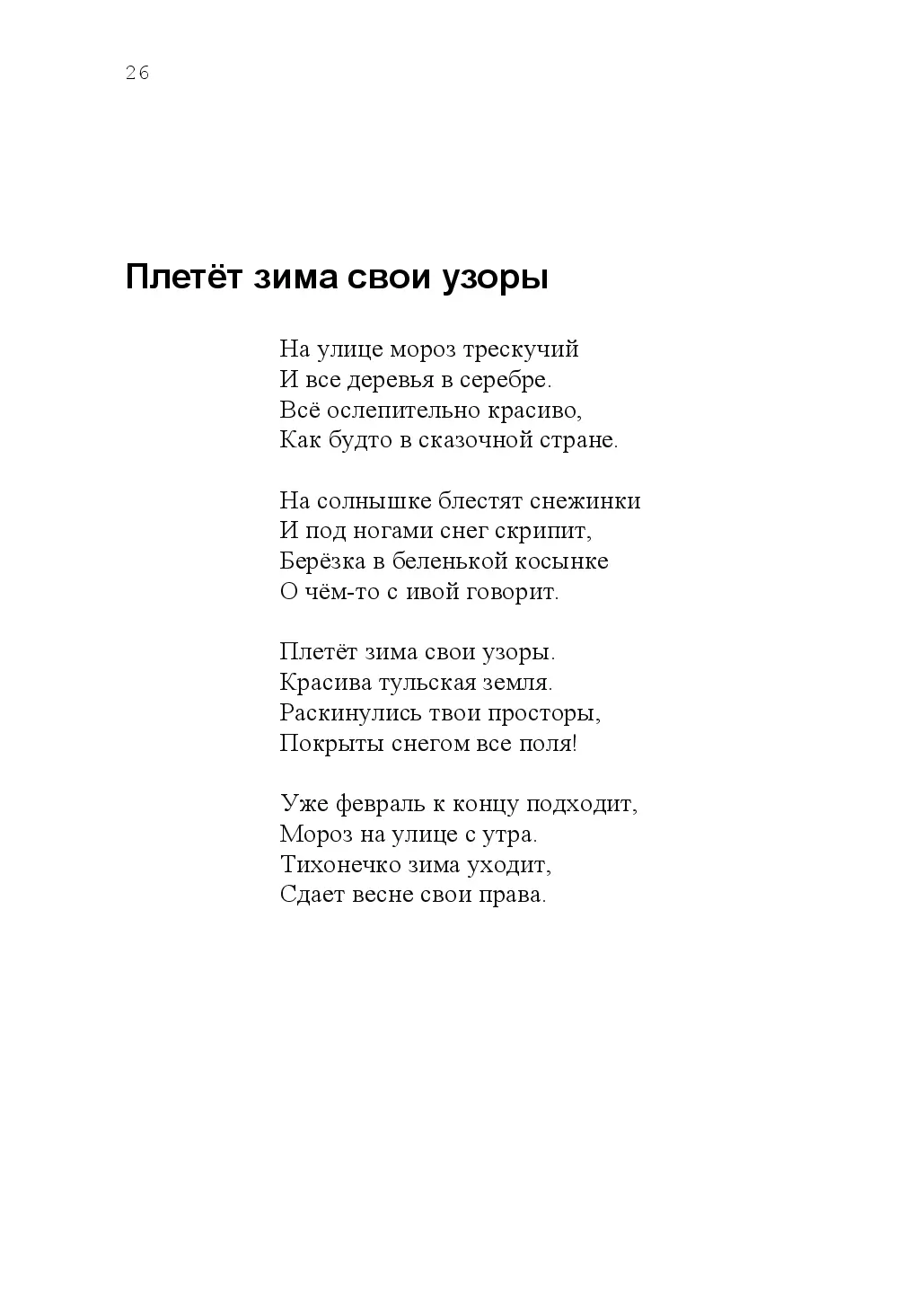 image-25