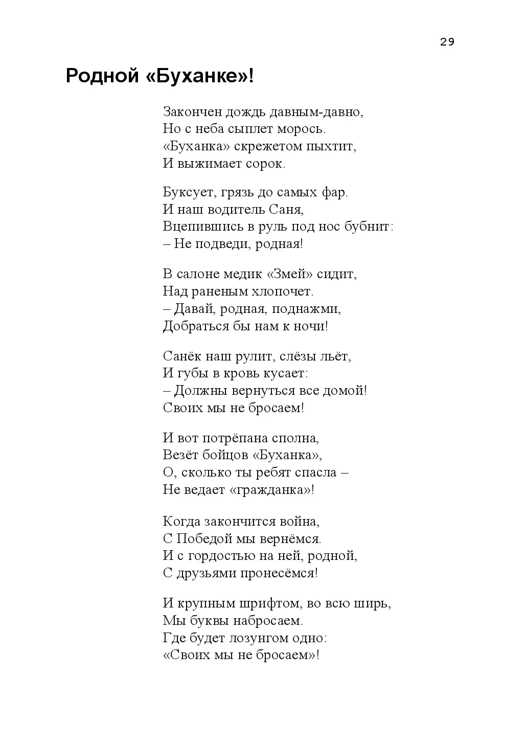image-28
