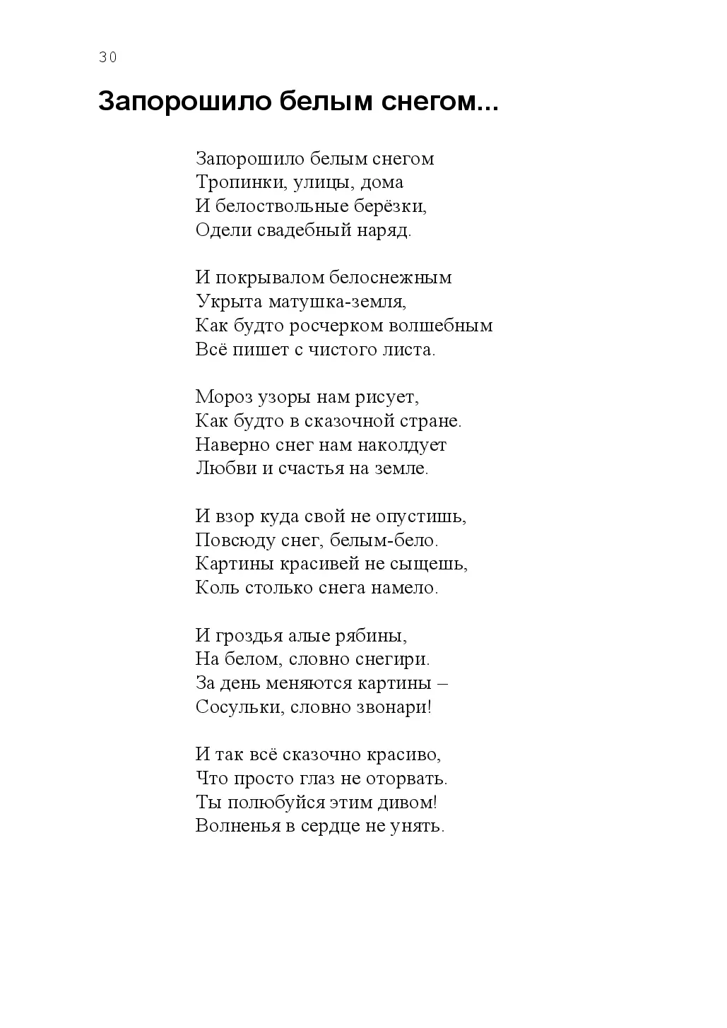 image-29