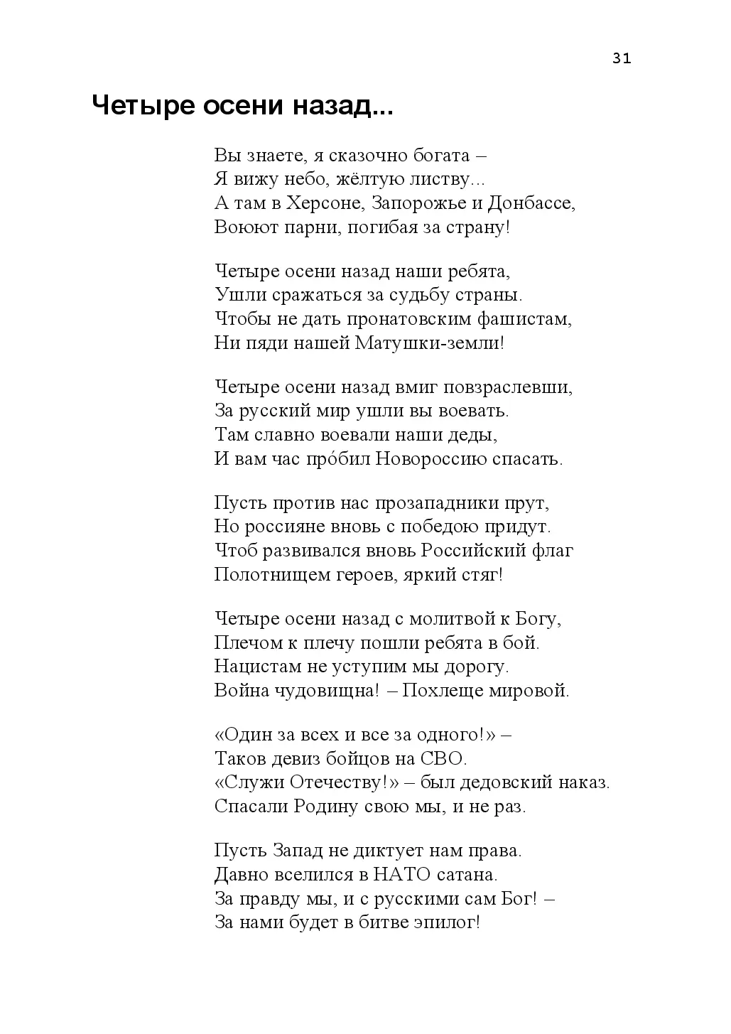 image-30