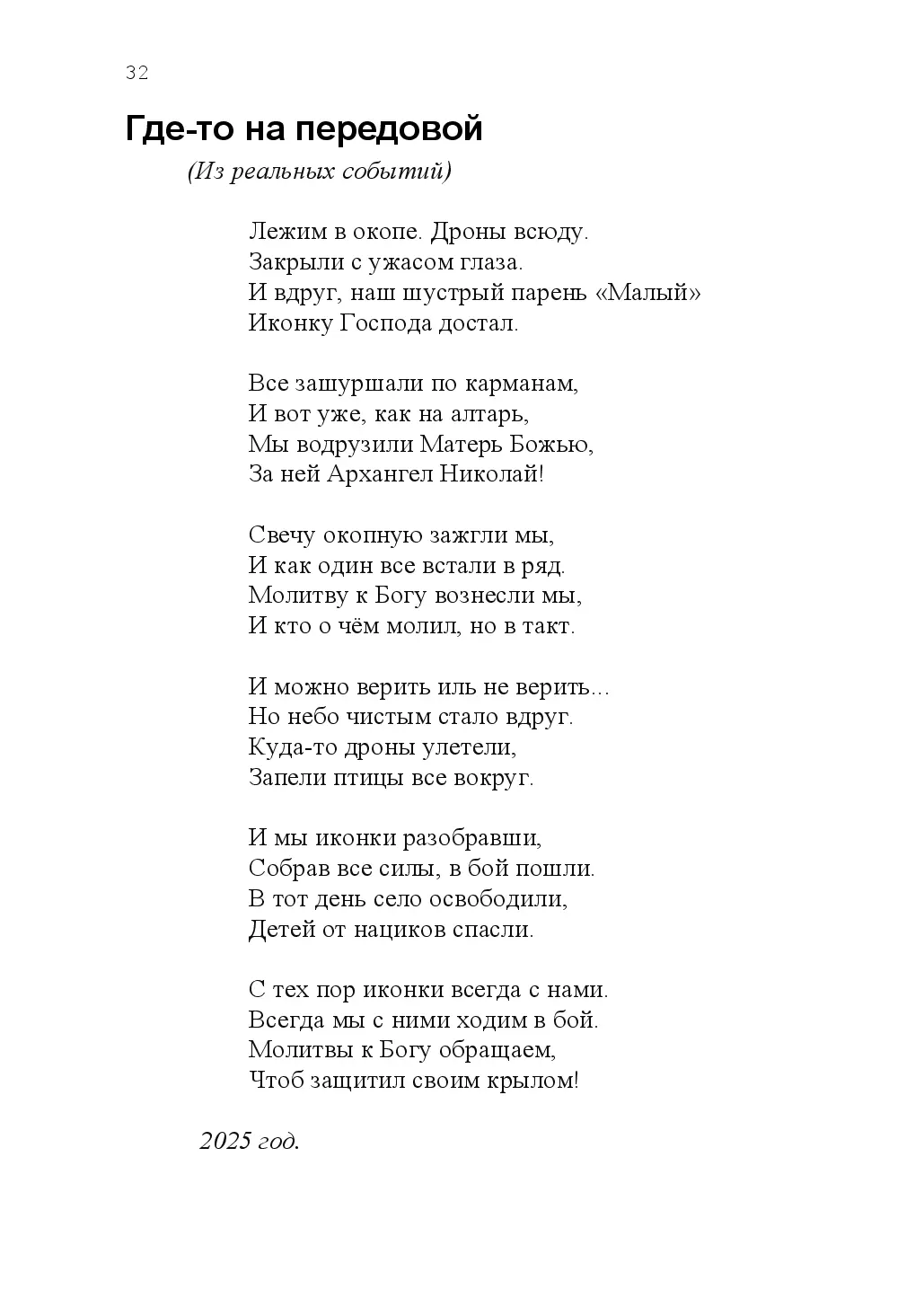image-31
