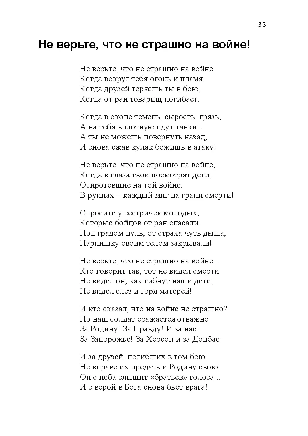 image-32