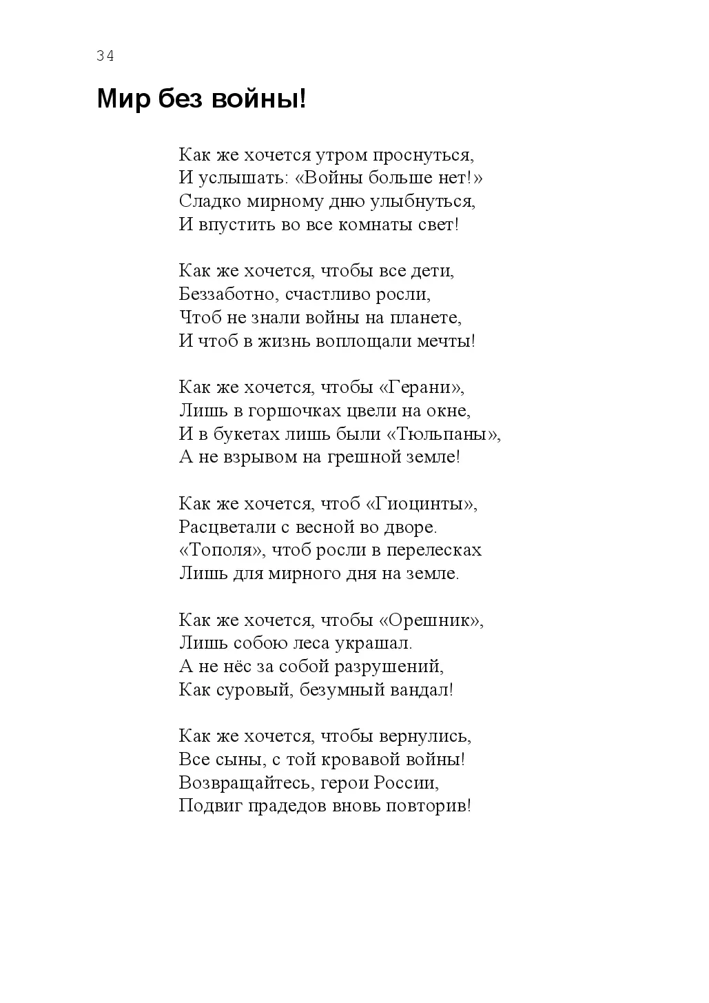 image-33