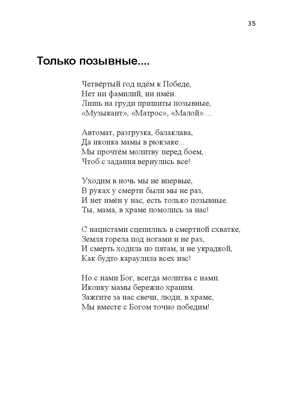 image-34