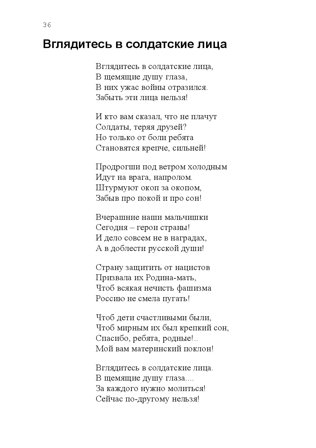 image-35