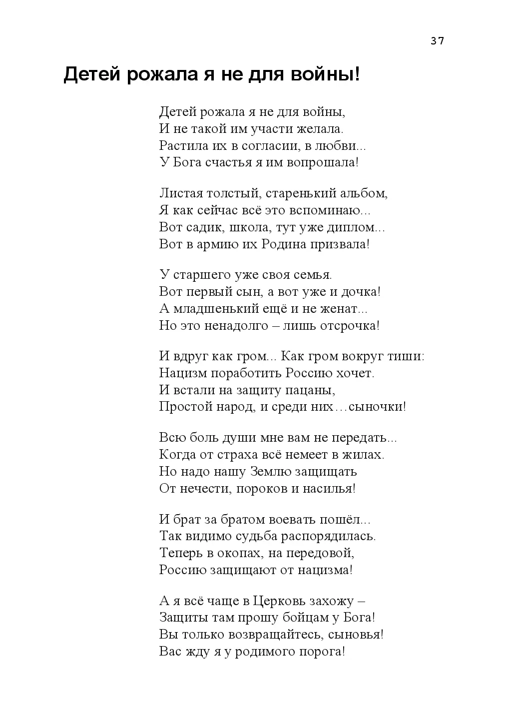 image-36