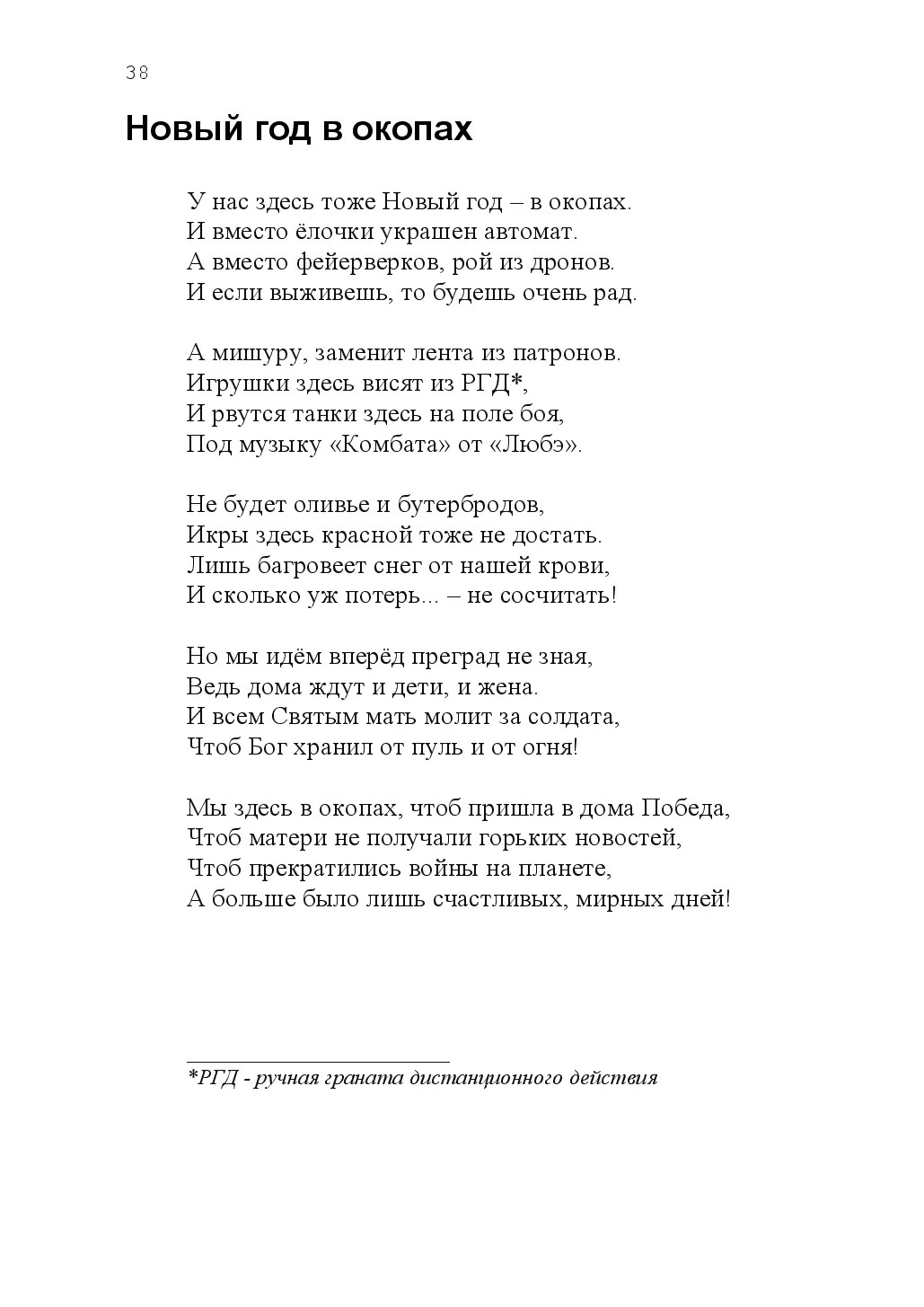 image-37