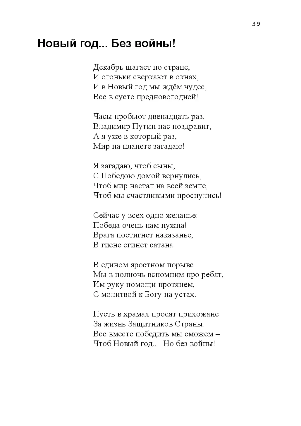 image-38
