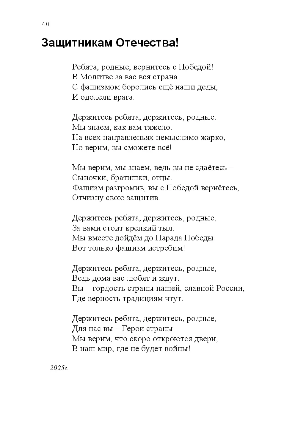 image-39