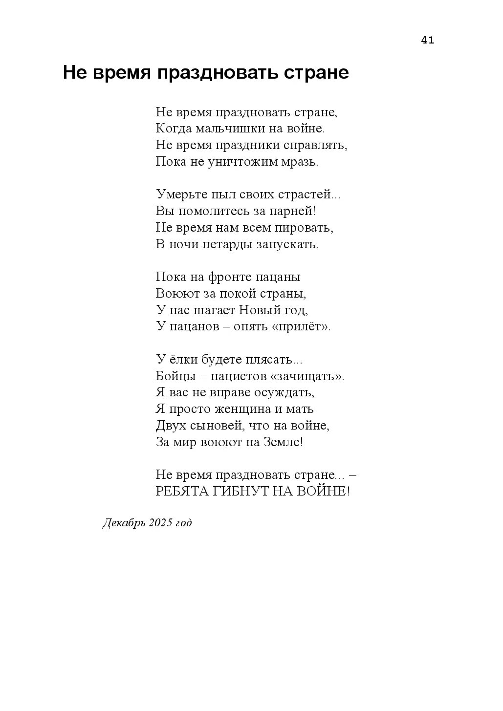 image-40