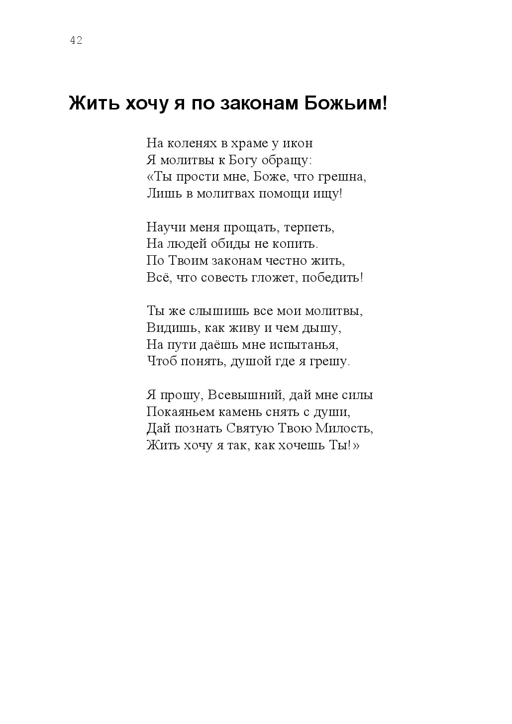 image-41