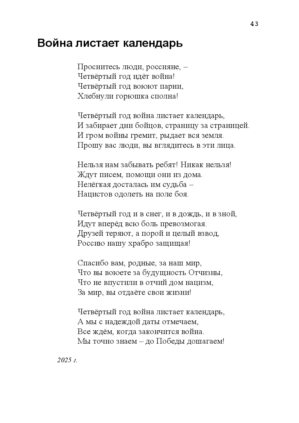 image-42
