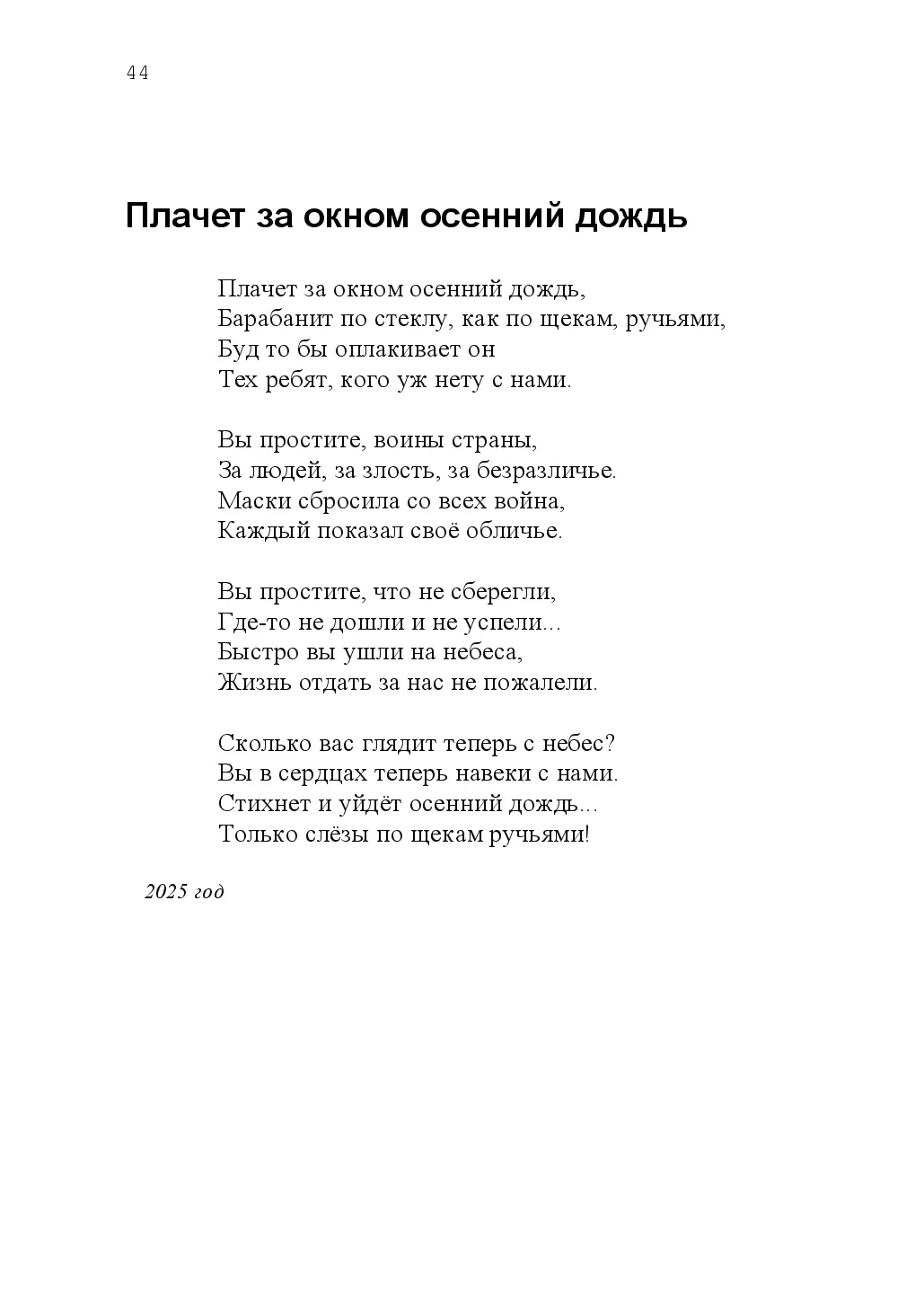 image-43