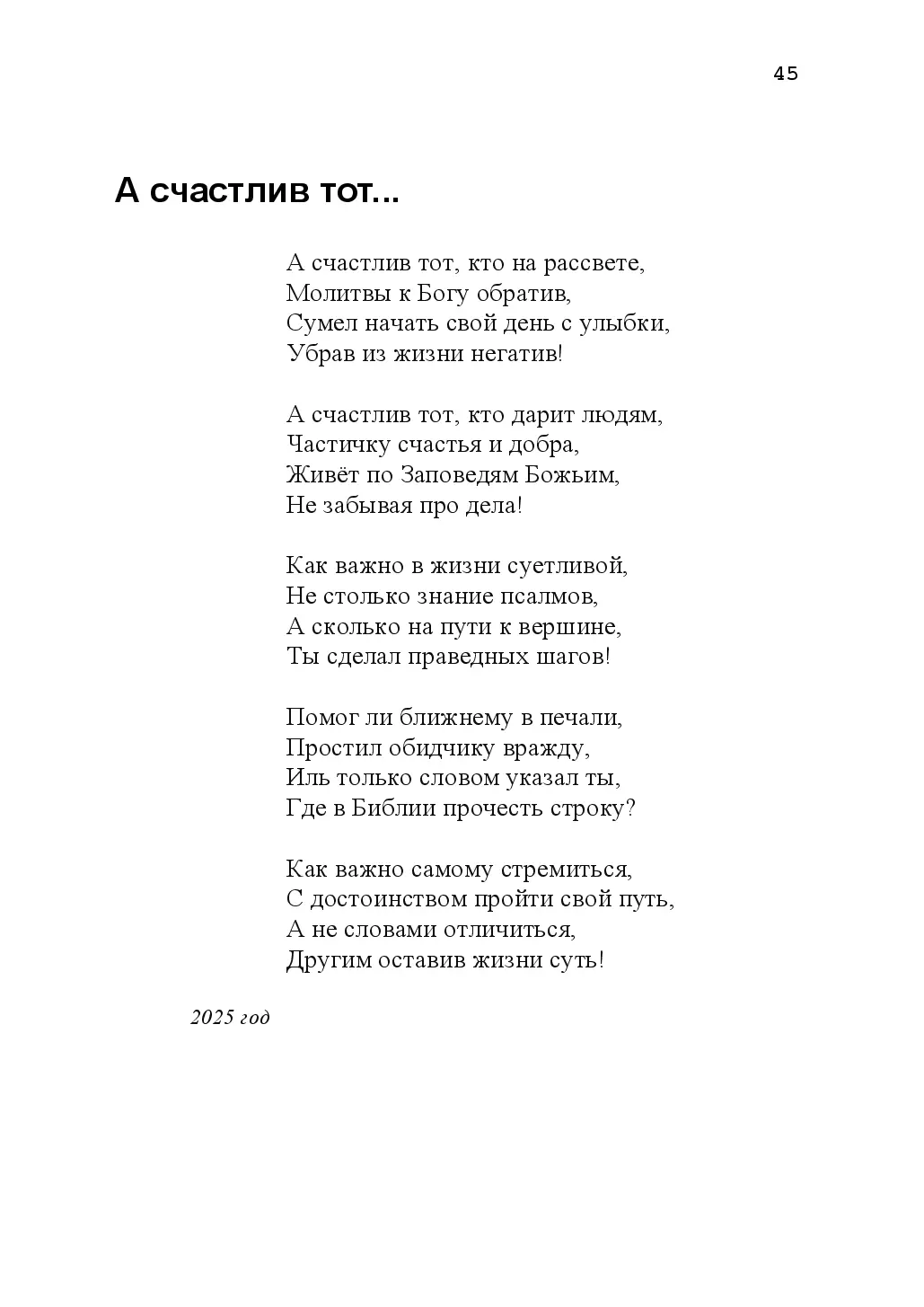image-44