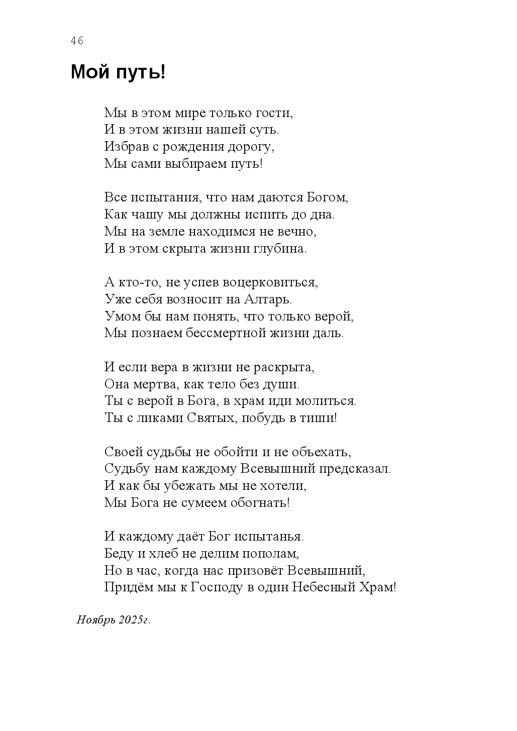 image-45