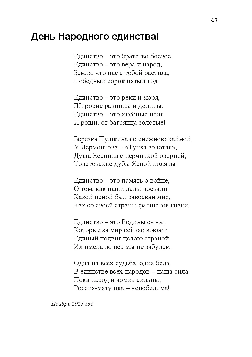 image-46