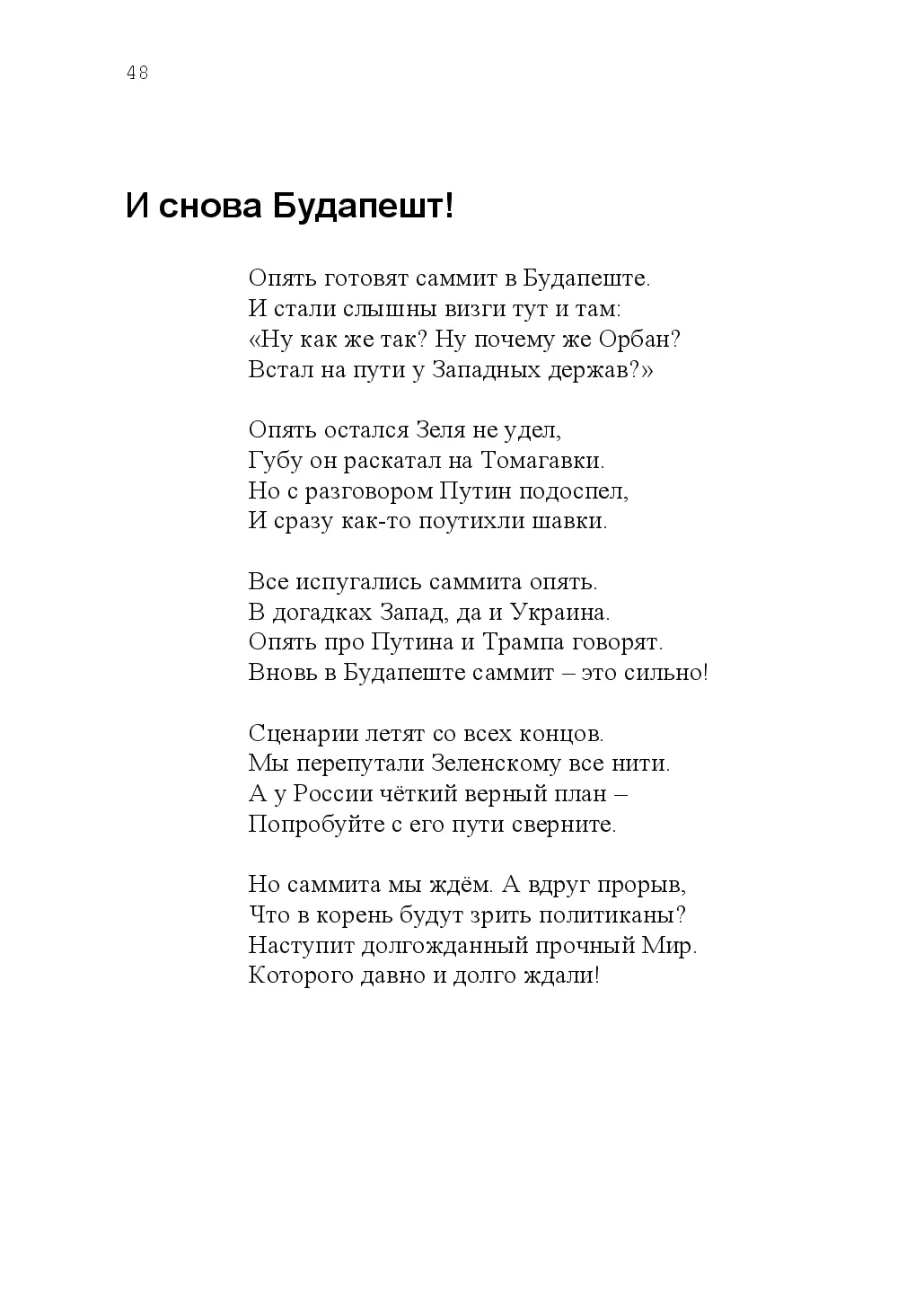 image-47