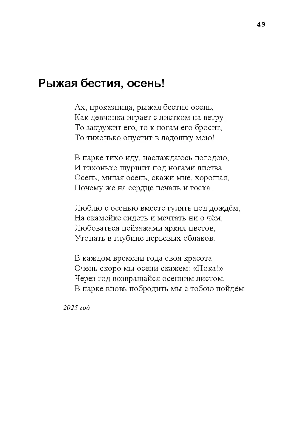 image-48