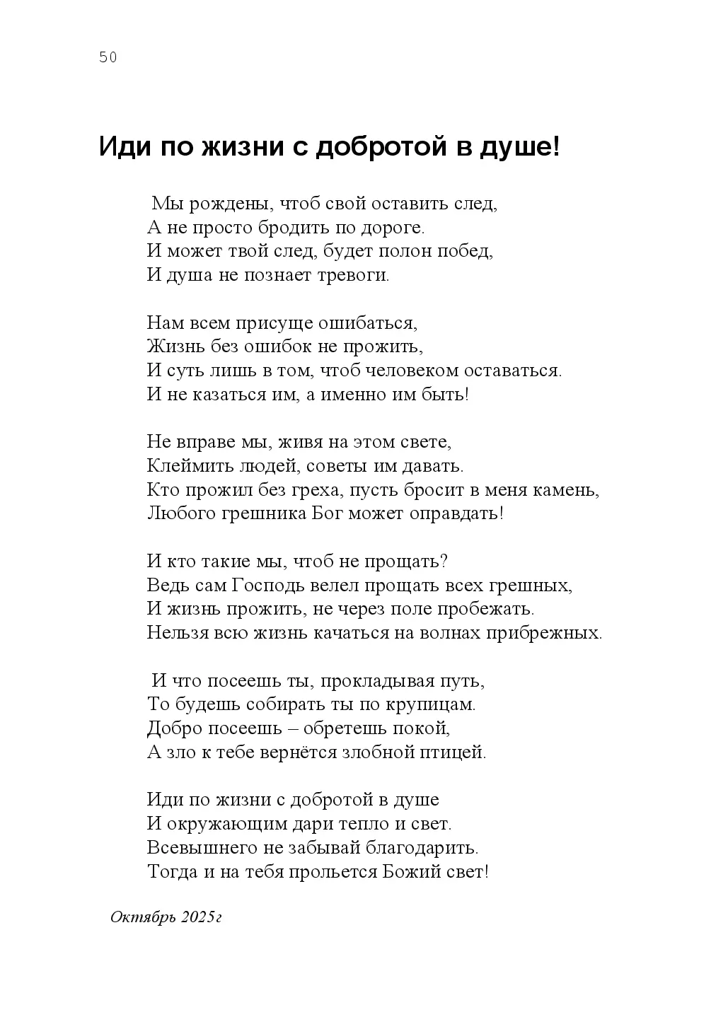 image-49