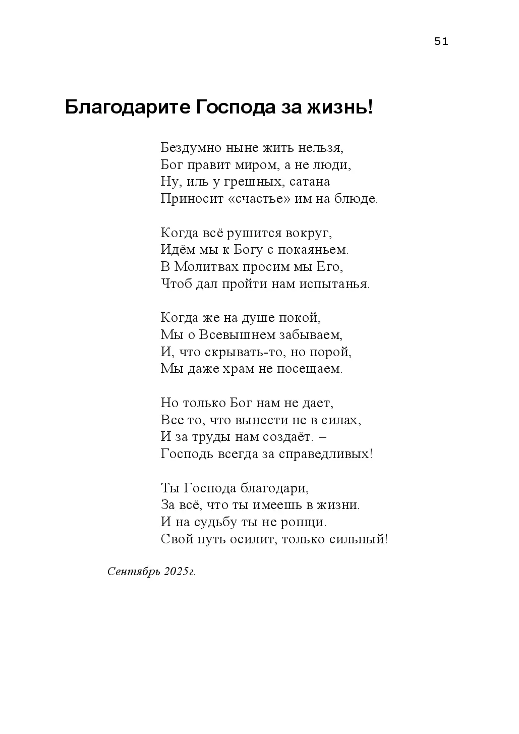 image-50