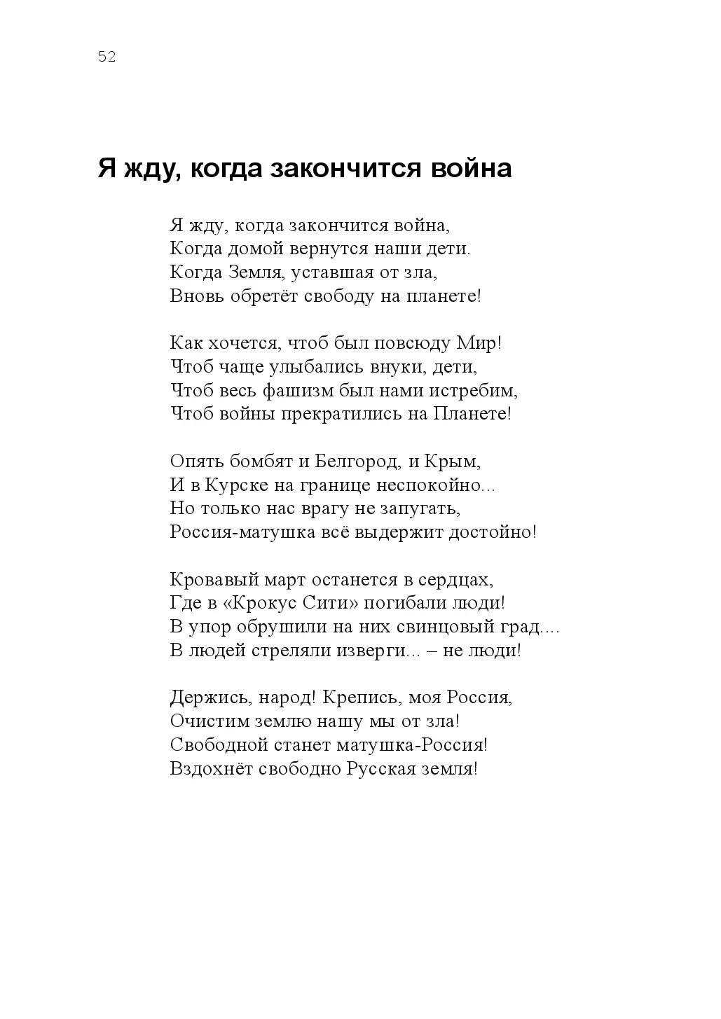 image-51